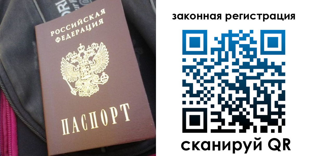 пропишу в квартире в Белоярске