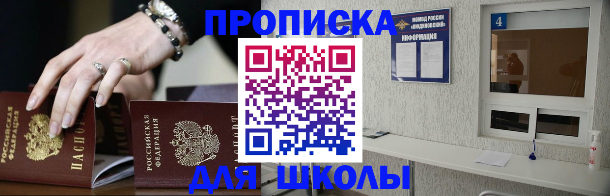 пропишу в квартире в Белоярске